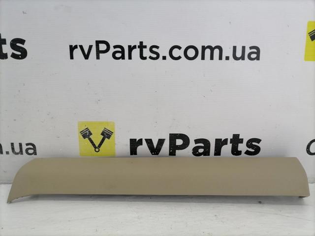 84796C2000 купить Запорожье