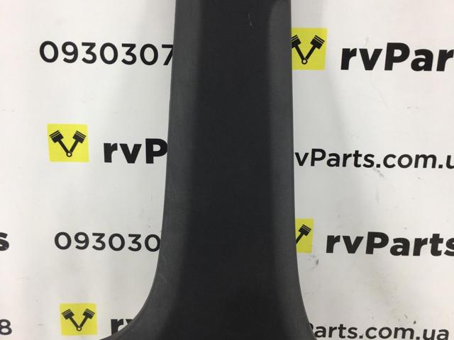 85835B2500EQ купить Днепр