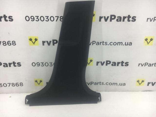 85845C2000TRY купить Харьков