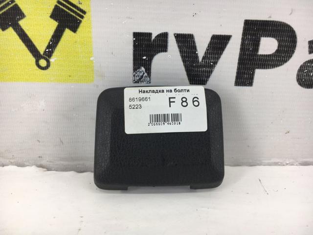 VOLVO 8619661 в наличии Житомир