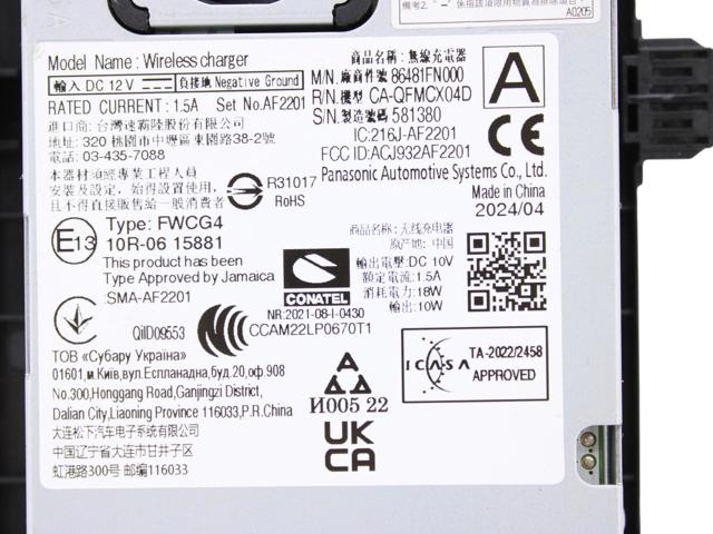 SUBARU 86481FN000 в наличии Николаев