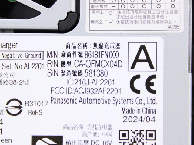 86481FN000 SUBARU купить в Хмельницкий