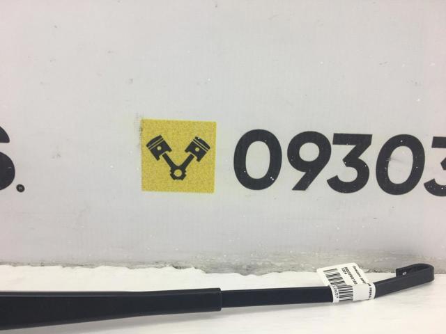 86532SG160 купить Днепр