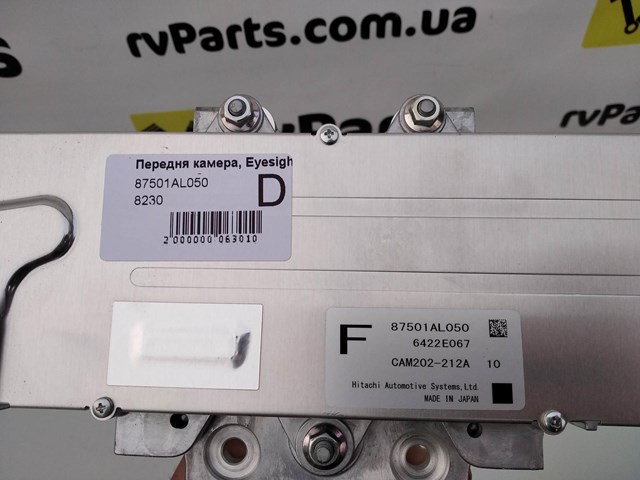 87501AL050 купить Винница