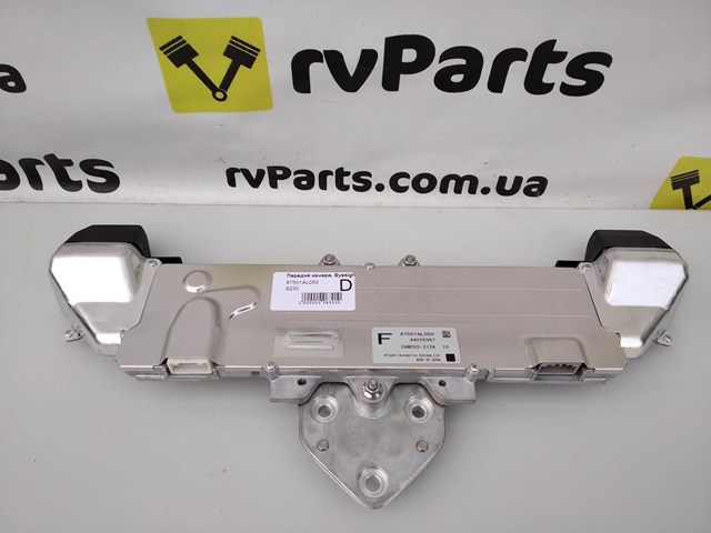 87501AL050 SUBARU купить в Киев