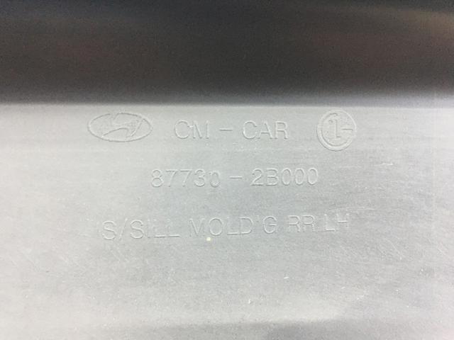 HYUNDAI 877302B000 Накладка (молдинг) порога наружная левая в наличии Запорожье