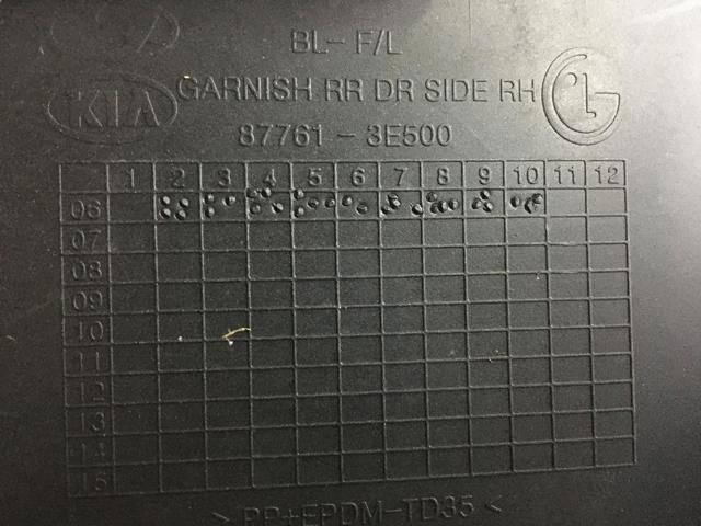 HYUNDAI 877613E500 в наличии Полтава