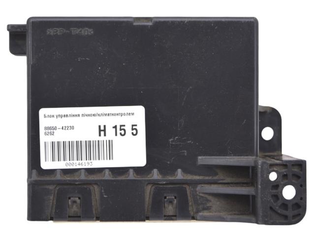 TOYOTA 8865042230 в наличии Днепр