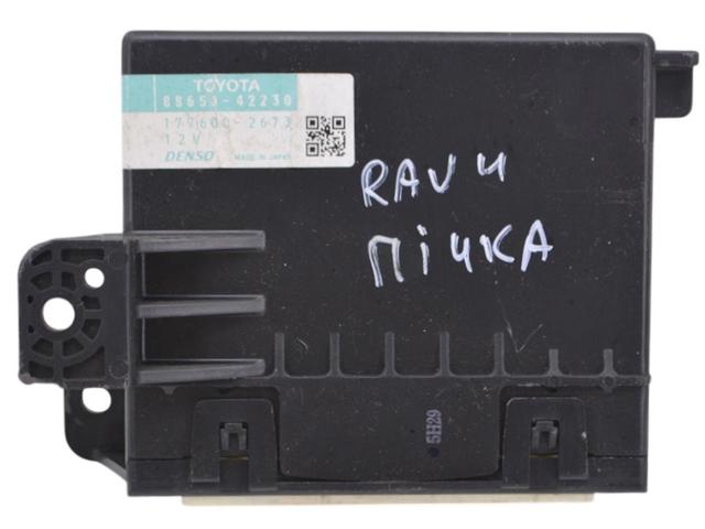 8865042230 купить Днепр
