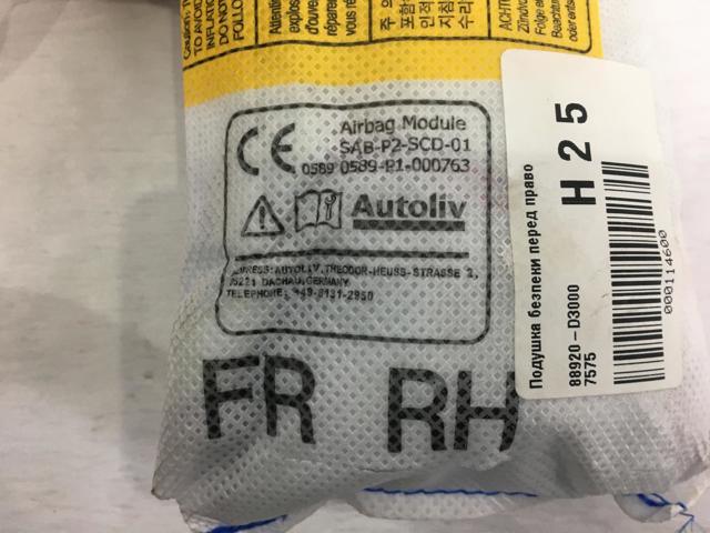 HYUNDAI 88920D3000 Подушка безопасности (AIRBAG) спинки сиденья правого в наличии Львов