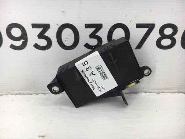 8922748020 TOYOTA купить в Житомир