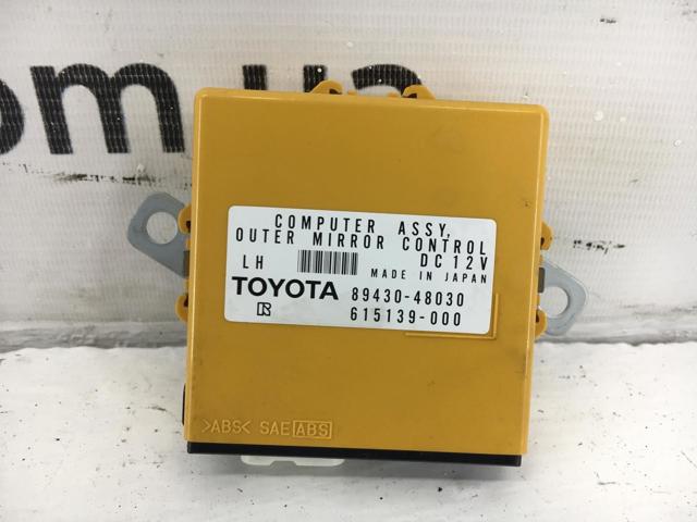 Блок управления зеркалами заднего вида, на двери 8943048030 TOYOTA