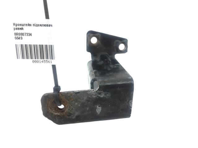 8R0807334 VAG купить в Ужгород