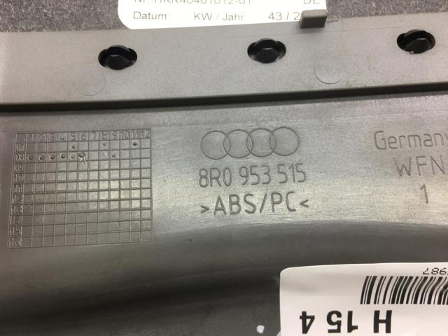 VAG 8R0953515 Защитный кожух рулевого механизма в наличии Днепр