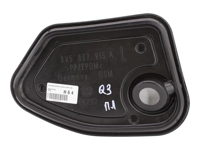 VAG 8V5837915A в наличии Харьков