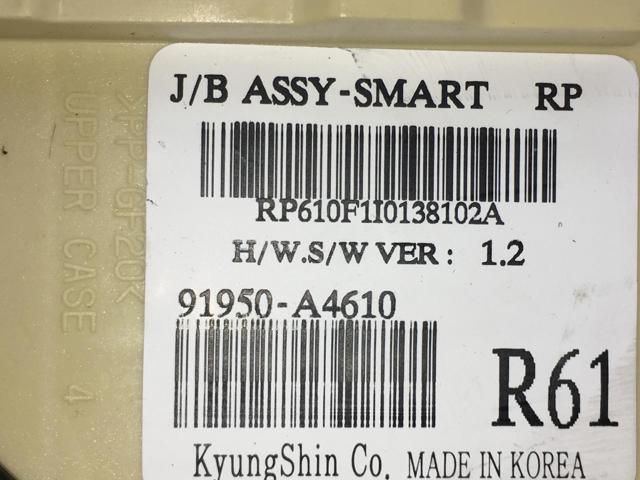 91950A4610 HYUNDAI купить в Ужгород