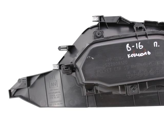 92125AN00A SUBARU Накладка декоративная центральной консоли купить в Каменское
