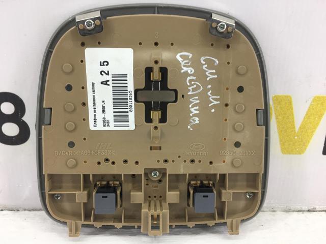 928502B001J4 HYUNDAI купить в Украина