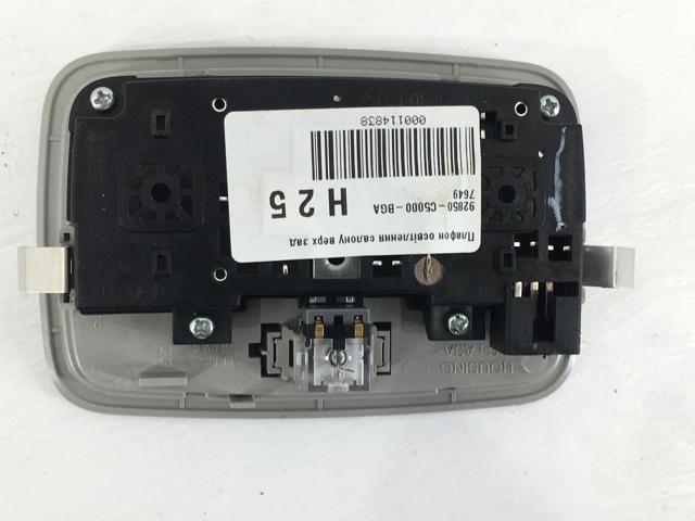 HYUNDAI 92850C5000BGA Плафон освещения салона (кабины) задний в наличии Запорожье