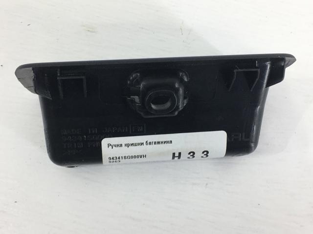 94341SG000VH купить Черновцы
