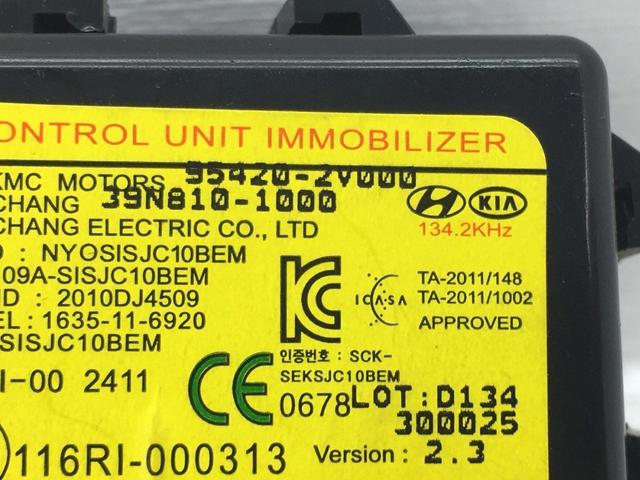 954202V000 HYUNDAI Модуль управления (ЭБУ) иммобилайзером купить в Украина