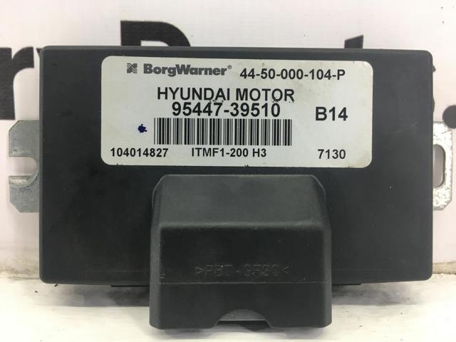 Блок управления раздаточной коробкой 9544739510 HYUNDAI