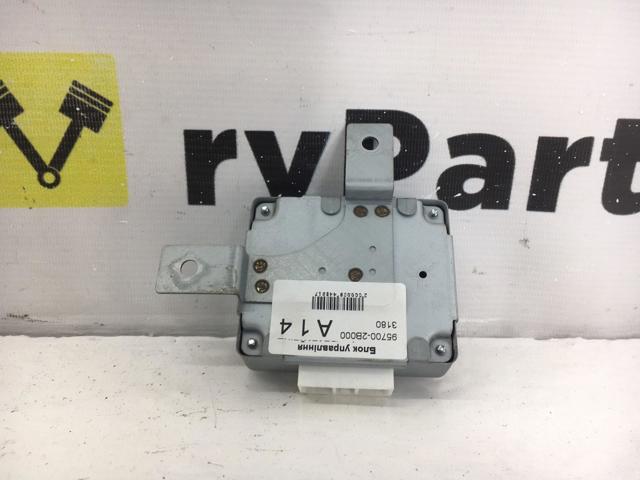 957002B000 HYUNDAI купить в Черновцы