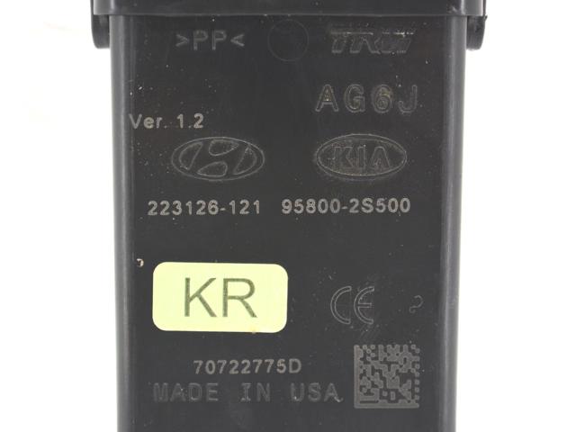 958002S500 купить Хмельницкий