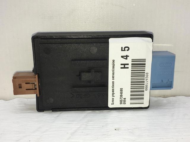 PEUGEOT 9657384680 в наличии Запорожье