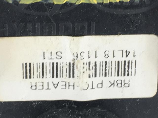 971921R000 Радиатор печки купить Павлоград