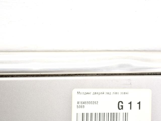 A1646900262 купить Ровно