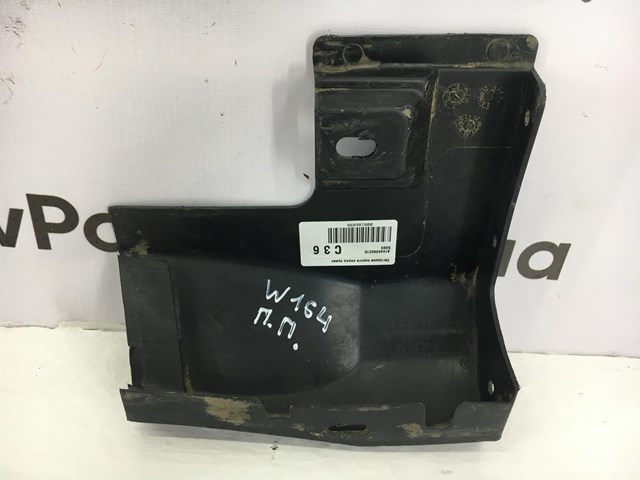A1646980215 купить Черновцы