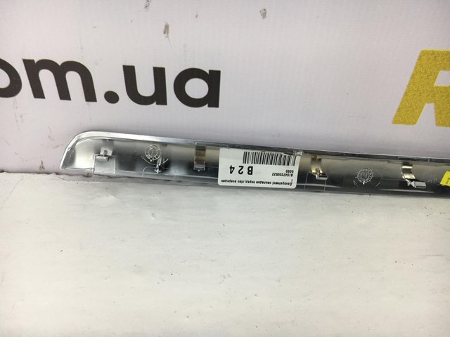 A1647200522 купить Черкассы