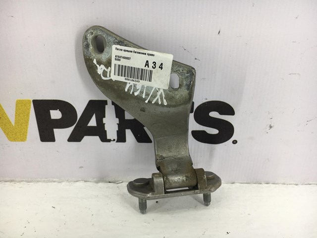 Детали багажника (петли и упор крышки) A1647400637 MERCEDES