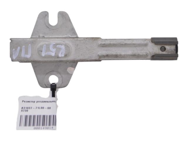 NISSAN A3103771L0000 в наличии Полтава