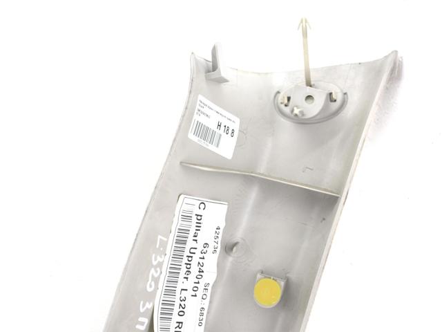 EMG500423NUG Обшивка стойки кузова внутренняя задняя правая купить Сумы