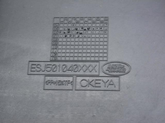 LAND ROVER ESJ501430PVJ Облицовка багажного отсека правая в наличии Каменское