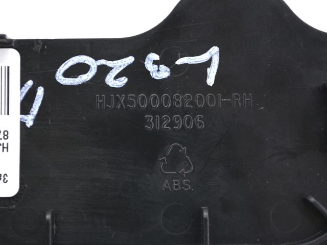 HJX500082PVJ LAND ROVER купить в Ужгород