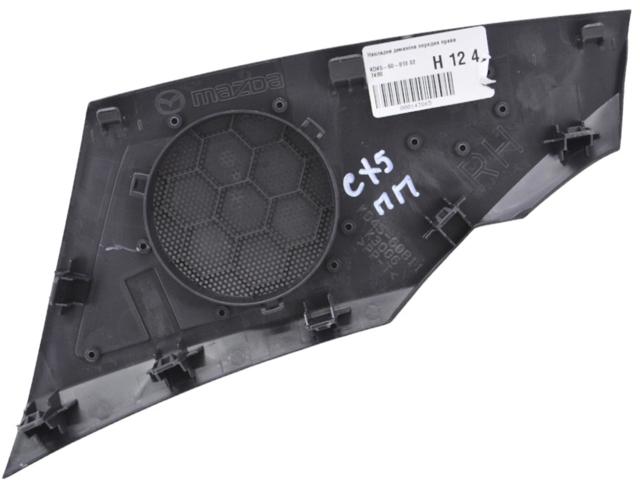 KD456081002 MAZDA купить в Хмельницкий