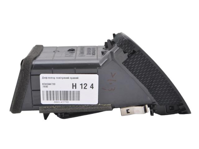 MAZDA KD4564730 в наличии Одесса