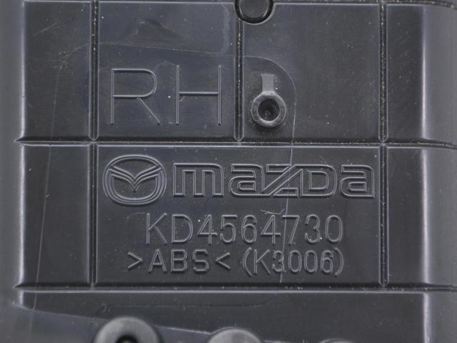MAZDA KD4564730 в наличии Днепр