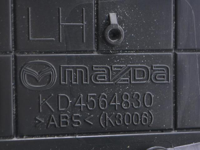 MAZDA KD4564830 в наличии Каменское