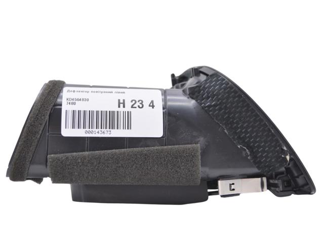 KD4564830 MAZDA купить в Украина