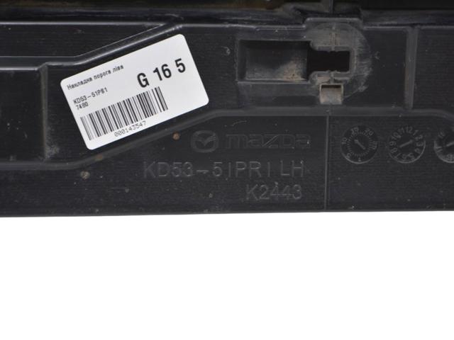 KD5351PS1 купить Днепр