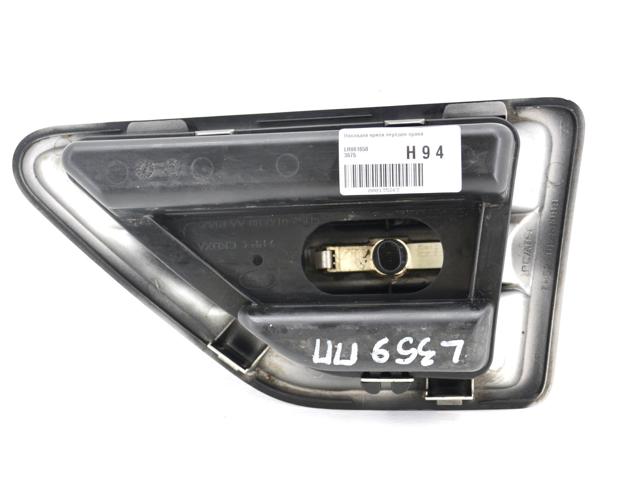 LAND ROVER LR001658 в наличии Кривой Рог