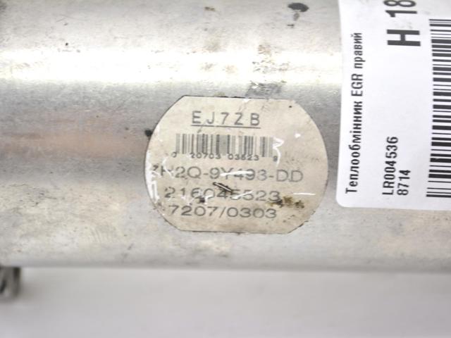 LR004536 Радиатор системы EGR рециркуляции выхлопных газов купить Чернигов