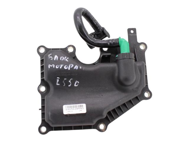 Сепаратор системы вентиляции картера LR025615 LAND ROVER