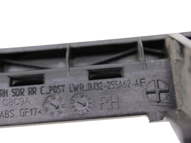 LR033402 купить Полтава