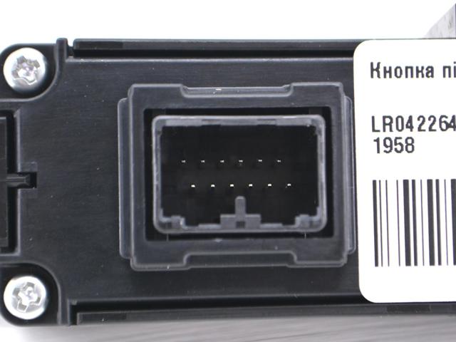 LR042264 купить Чернигов