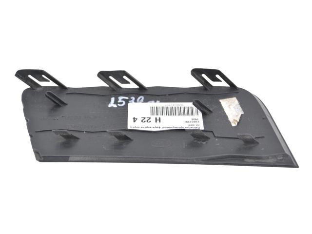 LR057397 LAND ROVER купить в Запорожье